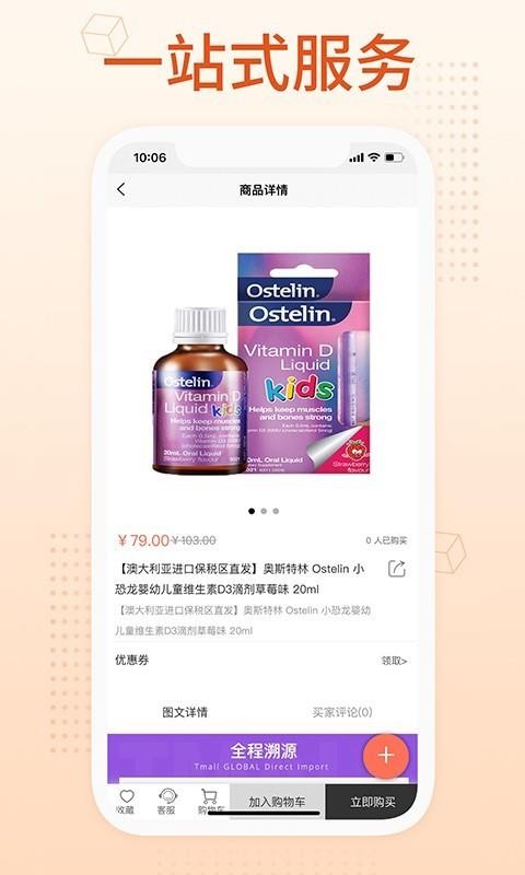 我的养生馆(1)