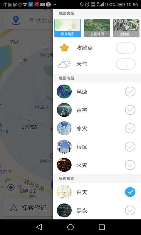 思极地图(3)