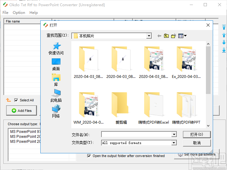 Okdo Txt Rtf to PowerPoint Converter