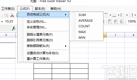 Free Excel Viewer(表格打开软件)