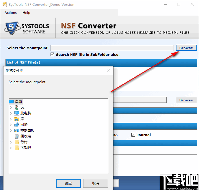 SysTools NSF Converter(NSF转换器)