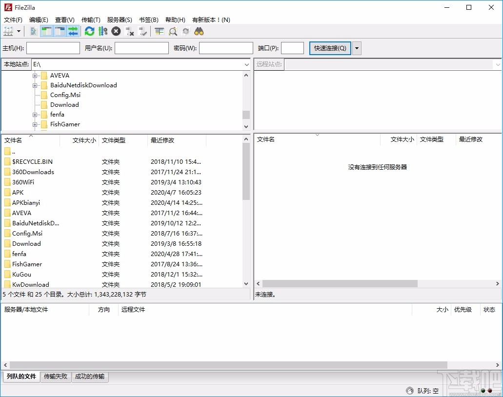 FileZilla(FTP客户端)