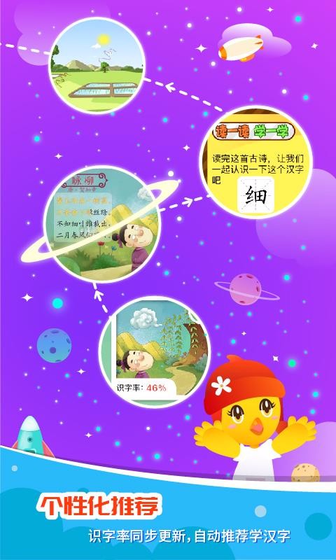 口袋童年(3)