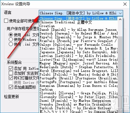 Xnview Full(图像查看软件) 