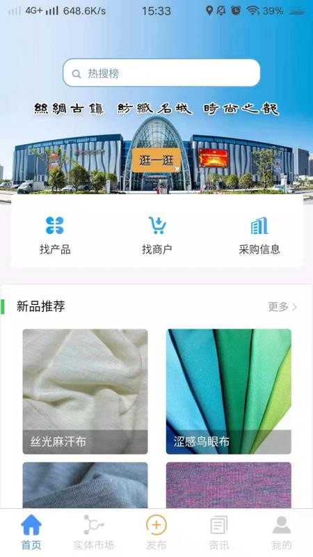 东纺云(5)