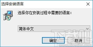 BlazePhoto Professional(图像管理软件)