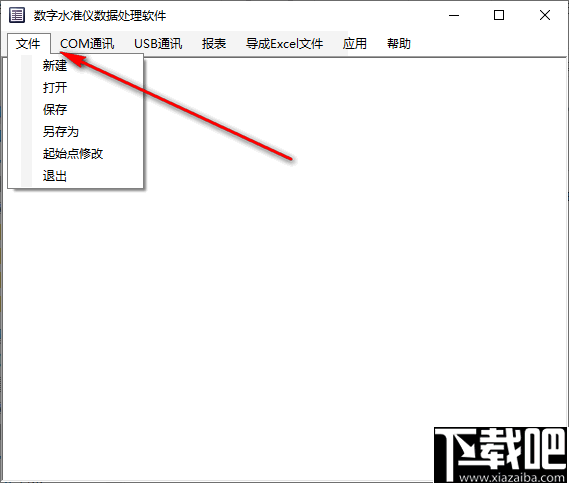 数字水准仪数据处理工具