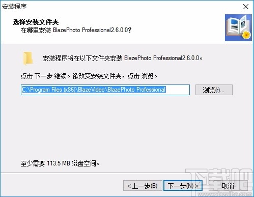 BlazePhoto Professional(图像管理软件)