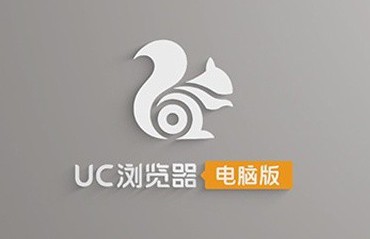 UC浏览器电脑版下载视频的方法步骤