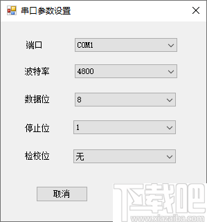 数字水准仪数据处理工具