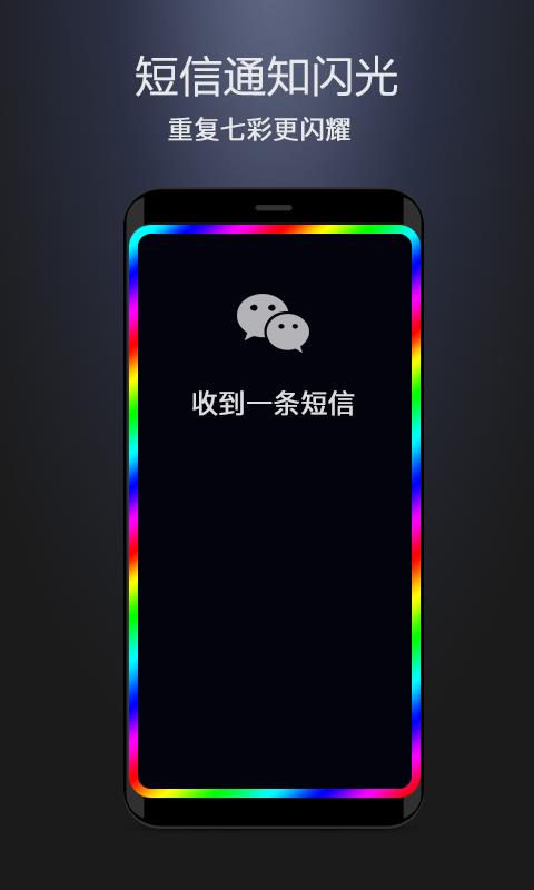 曲面闪光(4)