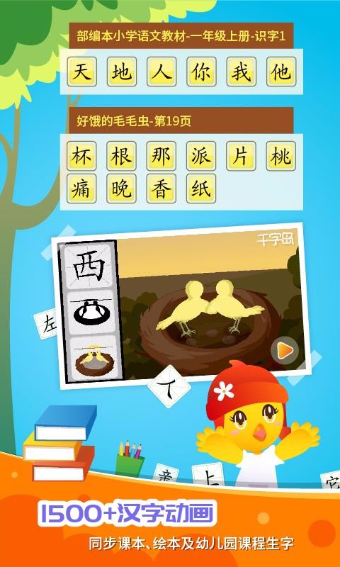 口袋童年(2)