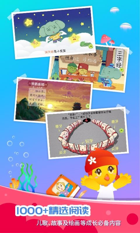口袋童年(4)