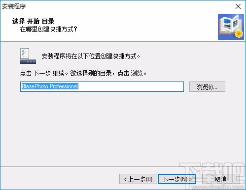 BlazePhoto Professional(图像管理软件)