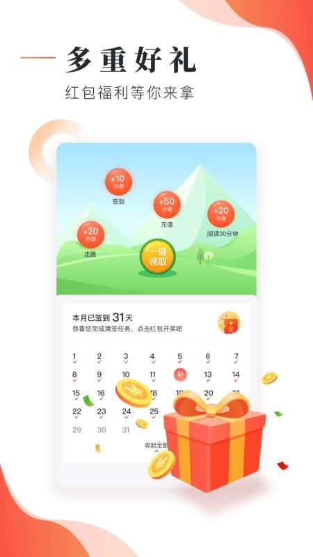 追书大神(1)