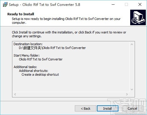 Okdo Rtf Txt to Swf Converter(RTF/TXT转SWF)