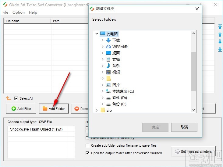 Okdo Rtf Txt to Swf Converter(RTF/TXT转SWF)