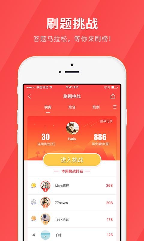 消防快题库(4)