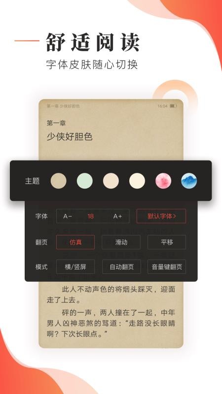追书大神(5)