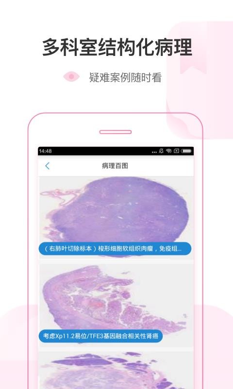 医链(1)