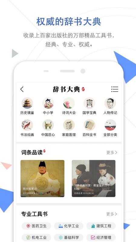 手机知网(5)