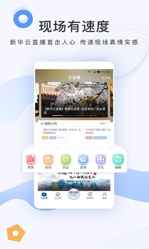 新华网(3)