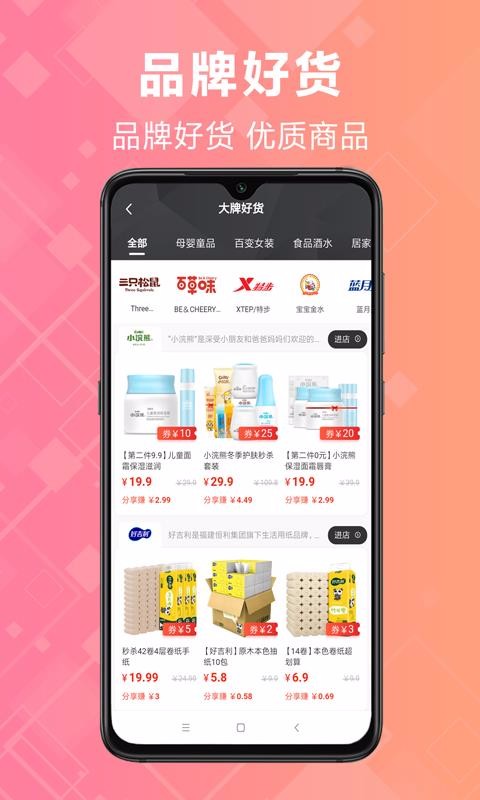 炬米优选(4)