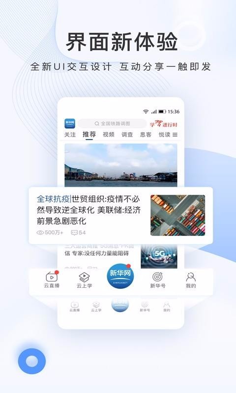 新华网(2)