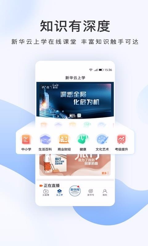 新华网(5)
