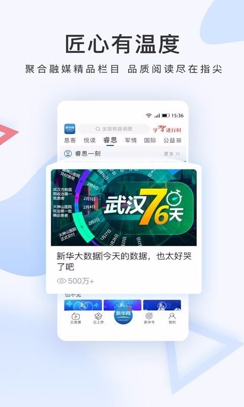新华网(4)