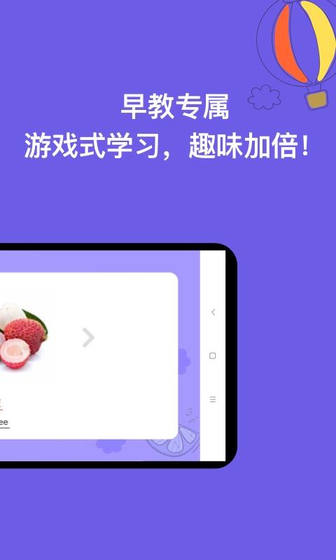 宝宝学认字(4)