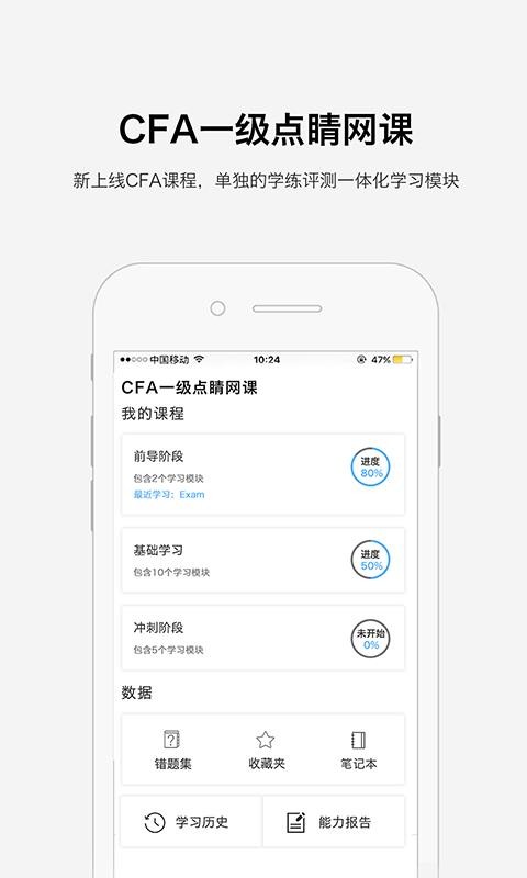 金考网校(3)
