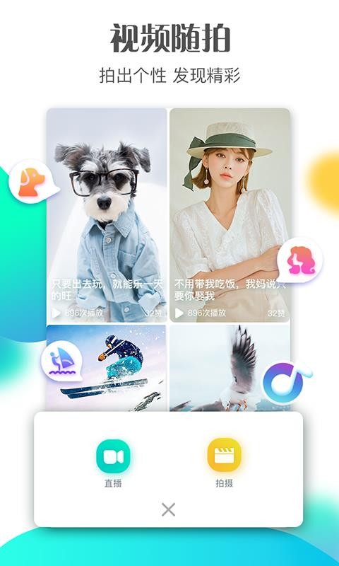 斗鼠短视频(2)
