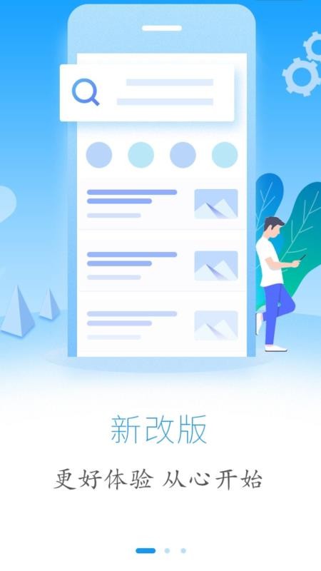 云上恩施(5)