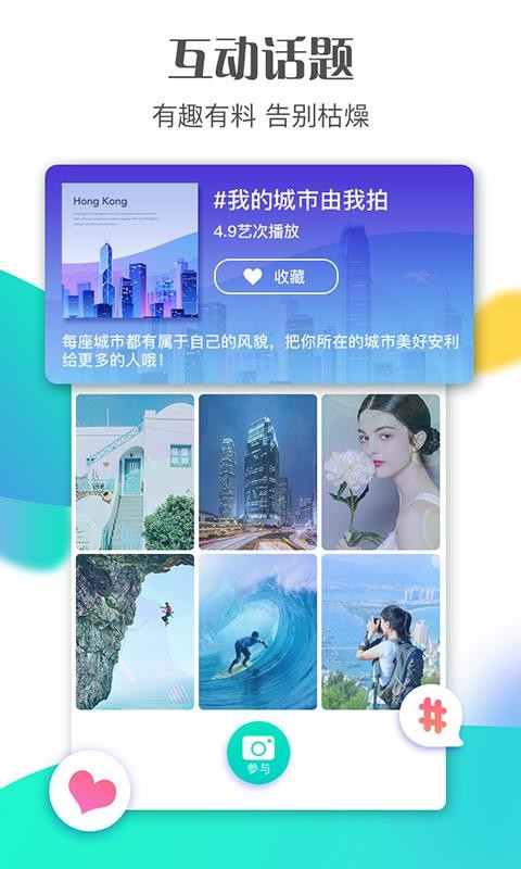 斗鼠短视频(4)