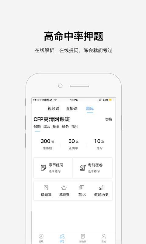 金考网校(1)