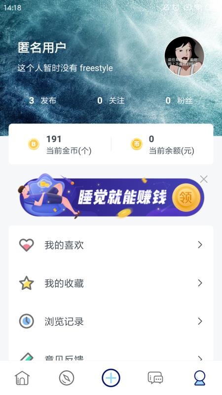 懂运动(4)