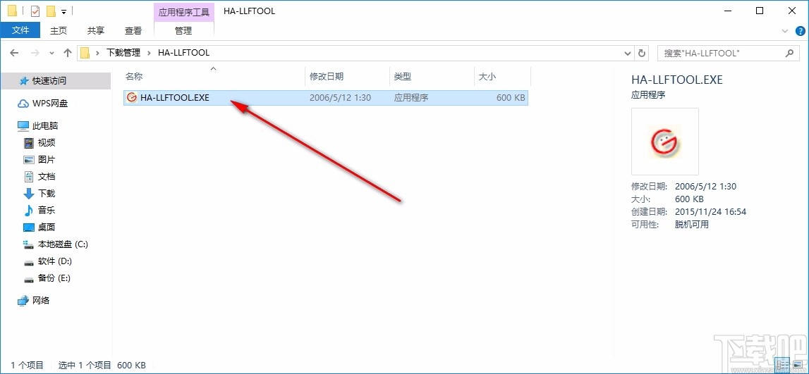 Hard Disk Low Level Format Tool(硬盘低级格式化工具)