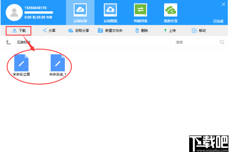 LocaSpaceViewer(图新地球)