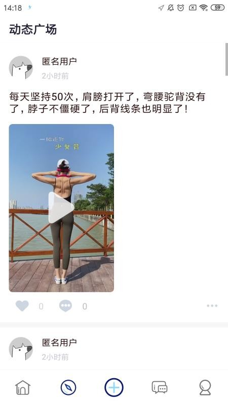 懂运动(5)