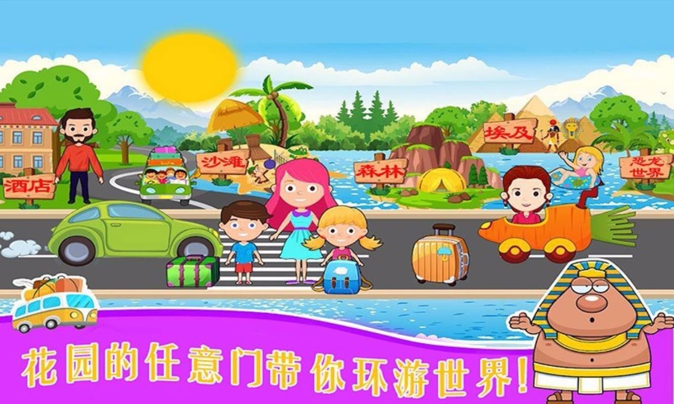 公主的魔法花园(4)