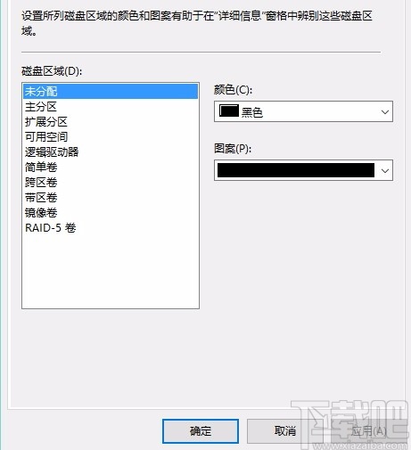 Hard Disk Low Level Format Tool(硬盘低级格式化工具)