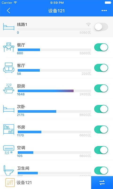 掌上用电(5)