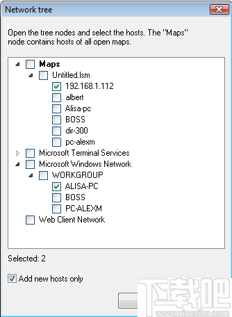 LANState Pro(网络监控软件)