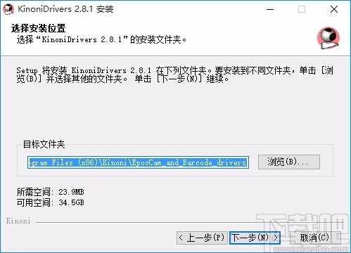 EpocCam Pro(手机pc摄像头)