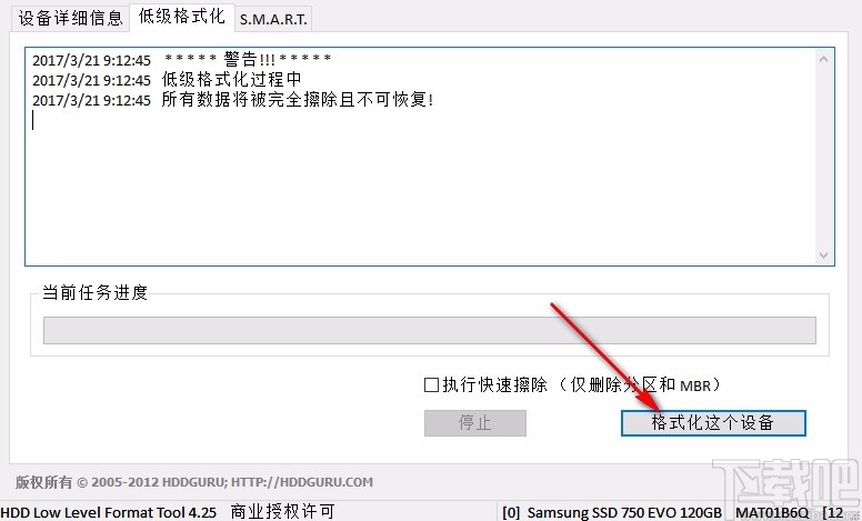 Hard Disk Low Level Format Tool(硬盘低级格式化工具)