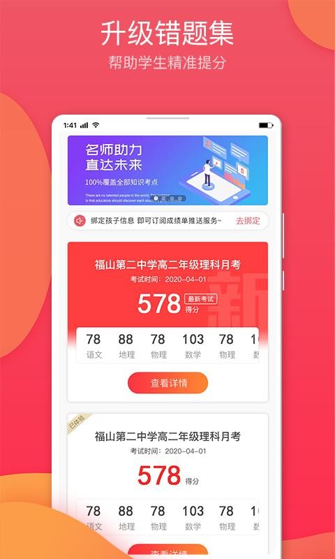 七天学堂(3)