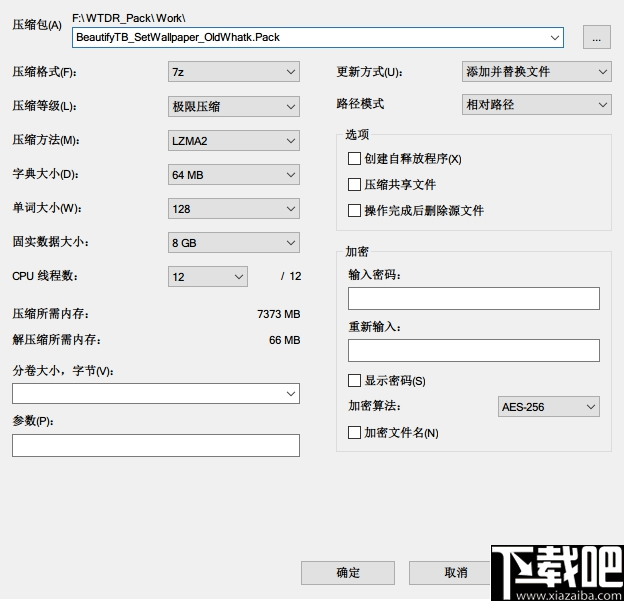 WTDR(操作系统部署辅助工具)