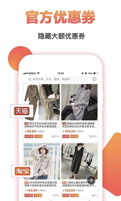 券券优惠券(2)
