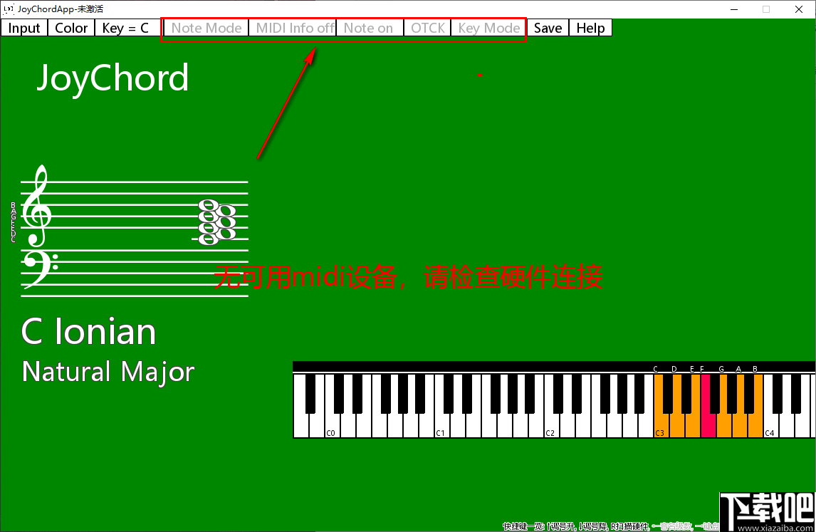 JoyChord(音乐学习软件)